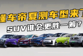懂车帝视频如何剪同款？快速打造专业视频风格