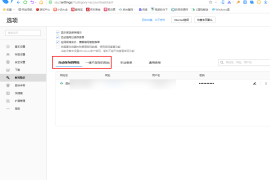 如何快速查找微博账号？这些方法你一定要知道！