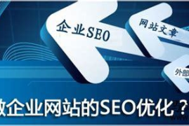 2024年企业必看！这8个网站才是推广效果天花板