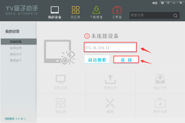 VV播放量怎么刷？教你快速提升播放量的方法！
