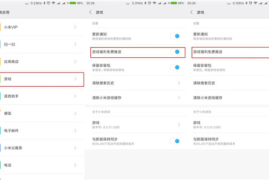 如何关闭微博定位，让你的隐私更安全