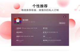 如何通过网易歌单刷播放量，让你在音乐平台上脱颖而出？