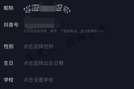 抖音上传在哪里看？这篇文章告诉你答案