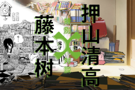 微博墙怎么弄？手把手教你轻松搞定！