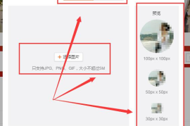 新浪微博怎么删相册？手把手教你轻松解决！