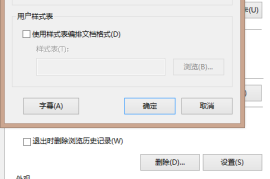 你的淘宝账号值多少钱？一文解锁权重查询与运营密码