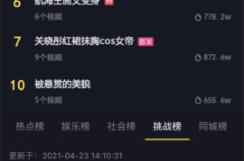 如何在抖音上实现10万粉丝暴涨？最有效的方法揭秘！