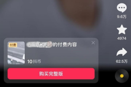 抖音发哪里扫，揭秘短视频的流量密码