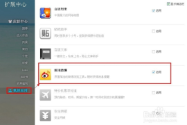 微博怎么删除所有评论？一键清理的秘诀在这里！