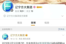 微博如何付款围观：让你的热搜体验更上一层楼