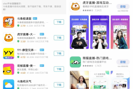 直播间多久才会涨粉丝？揭开直播带货背后的秘密！