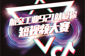 抖音比赛在哪里看？让你不错过每一场精彩对决！