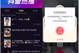 抖音哪里抽苹果手机？揭秘最强福利活动，错过再等一年！