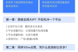 如何在抖音上迅速涨粉：1百万粉丝的时间和策略解析