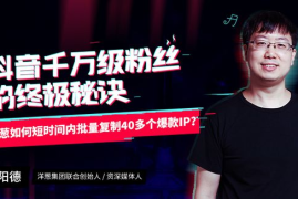 如何在短时间内快速涨粉1000粉丝？秘诀大揭秘！