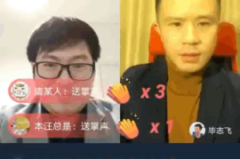 直播间人气爆棚的三大黄金法则——让弹幕飞起来的实战秘籍