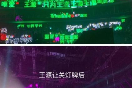 粉丝灯牌多久涨一级？揭开提升速度与技巧的秘密