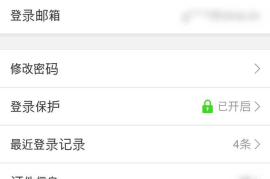 手机新浪微博怎么注销？一步步教你轻松完成账号注销