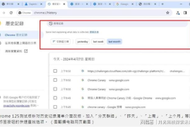 微博如何查看访问记录——全方位解密微博功能