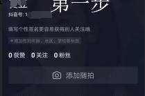 如何查看抖音私信？一步步教你轻松找到心仪信息！