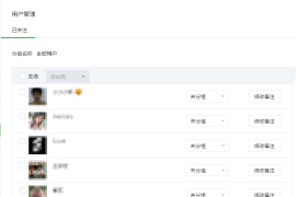 如何有效提升微信公众号粉丝数？最实用的吸粉策略全解析