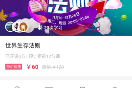 抖粉丝灯牌隐藏入口大揭秘！手把手教你玩转粉丝互动神器