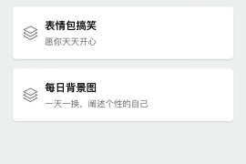 抖音账号权重查询入口大揭秘！流量密码全藏在「这个按钮」里