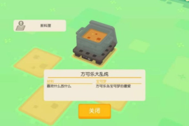 快手上如何带货：成功秘籍与技巧分享