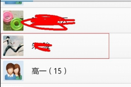 如何轻松发送好友的视频号，让分享更简单