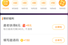 微博会员怎么领取，快速获取微博会员的最佳方式