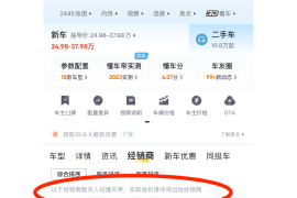 懂车帝视频电脑如何下载：轻松获取汽车资讯的最佳途径