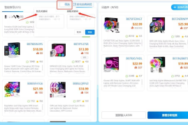 快手小店怎么开通？手把手教你快速开店，实现流量变现！