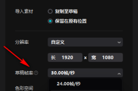 抖音置顶技巧大揭秘，轻松提升视频曝光率！
