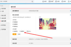 如何轻松保存微博图片？这些方法你一定要知道！