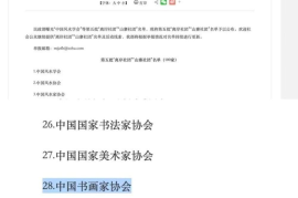 如何人的方法文通过互互揭如何可以多久的个？粉技巧粉社拥有平台