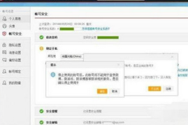 如何注销新浪微博账号？轻松告别社交困扰！