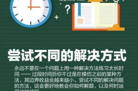 公众号提升阅读量的秘诀，助你轻松打造高质量内容