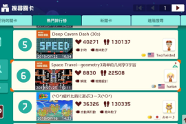 抖音粉丝团等级1-20级全解析：从萌新到顶级玩家的通关密码