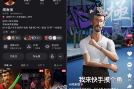 快手直播怎么播放电影，轻松实现精彩观影体验