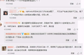 如何关闭微博明星评论，让你更专注于优质内容