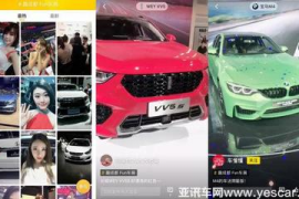 懂车帝如何拍视频，让你的汽车内容引爆全网！