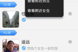微博如何加通讯录好友？快速掌握技巧，轻松拓展社交圈！