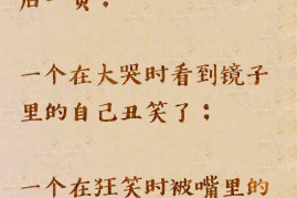 QQ加好友涨粉丝要多久？快速增长粉丝的秘诀大揭秘