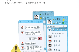 微博如何解绑QQ？最全面的教程，帮你轻松搞定！