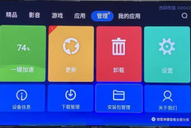 快手直播封面怎么打字：简单操作让你封面更吸睛
