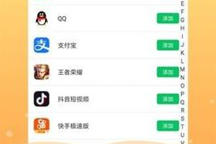 快手怎么分身：一键多开，轻松管理多个账号！