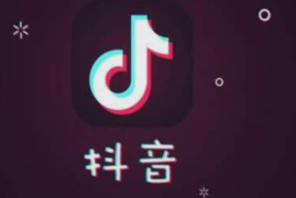 抖音是在哪里直播？探索抖音直播的独特魅力