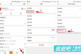 手机如何删除全部微博？简单易操作的全流程指南