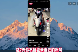 快手号实名了怎么转让？最全攻略来了！