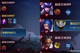 如何快速提升粉丝数？涨粉丝有效粉多久可以看到成效？
